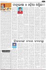 Page-4
