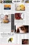 Page-6