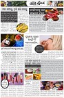 Page-6