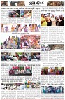 Page-2