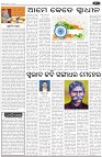 Page-4