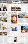 Page-5