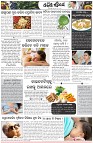 Page-6
