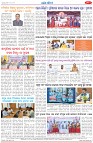 Page-8