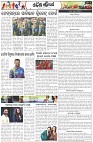 Page-7