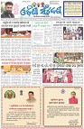 Page-1