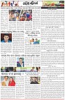 Page-7