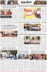 Page-2