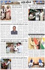 Page-5