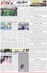 Page-7