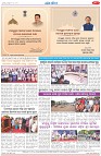 Page-8