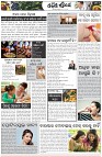 Page-6