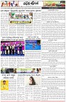 Page-7