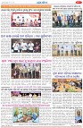 Page-8