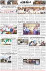 Page-2