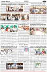 Page-3