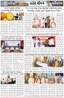 Page-5