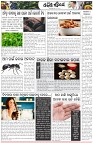 Page-6