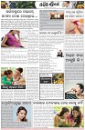 Page-6