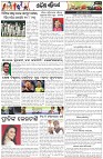 Page-7