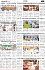 Page-3