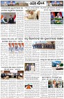 Page-5