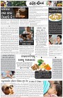 Page-6
