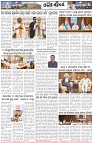 Page-5