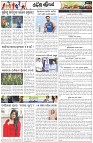 Page-7