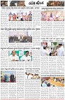 Page-2