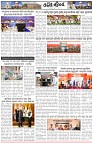 Page-5
