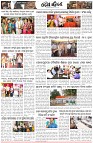 Page-2
