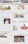 Page-5