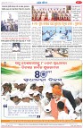 Page-8